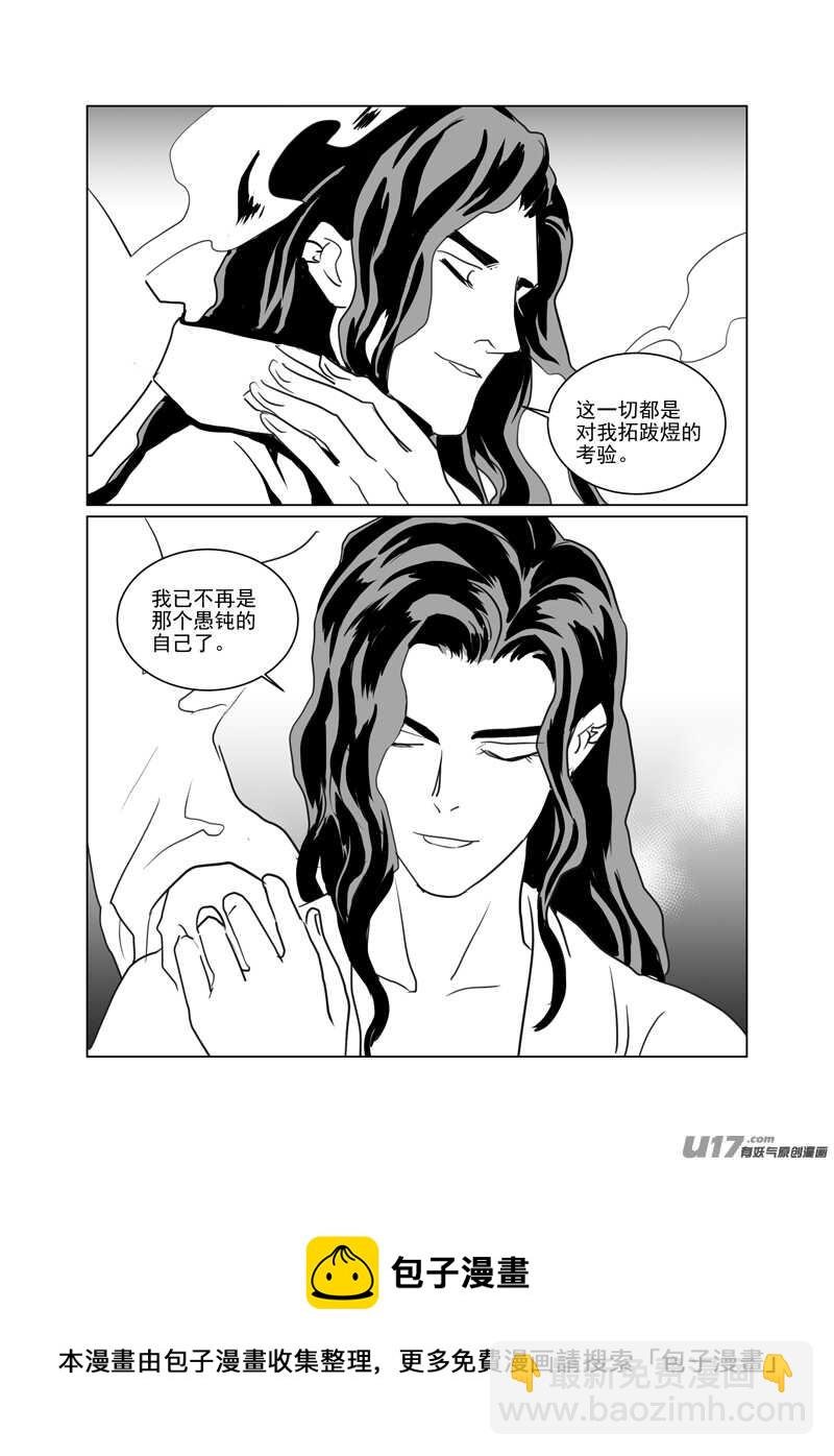 一百十七
