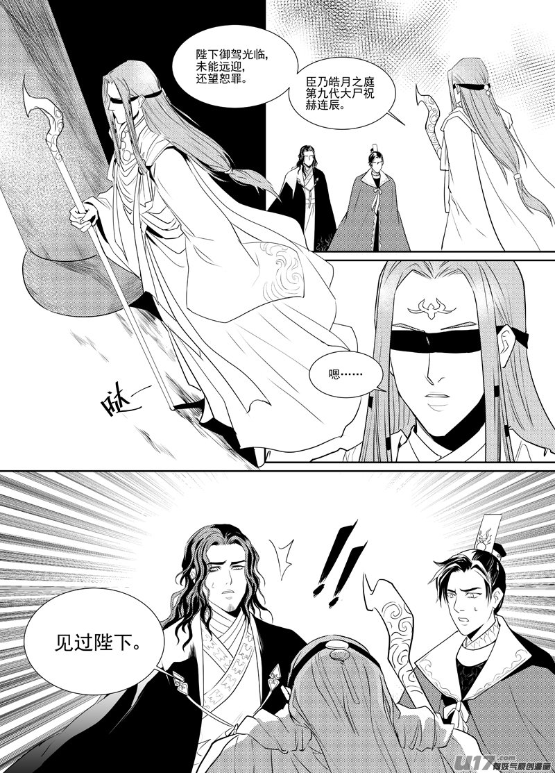十三