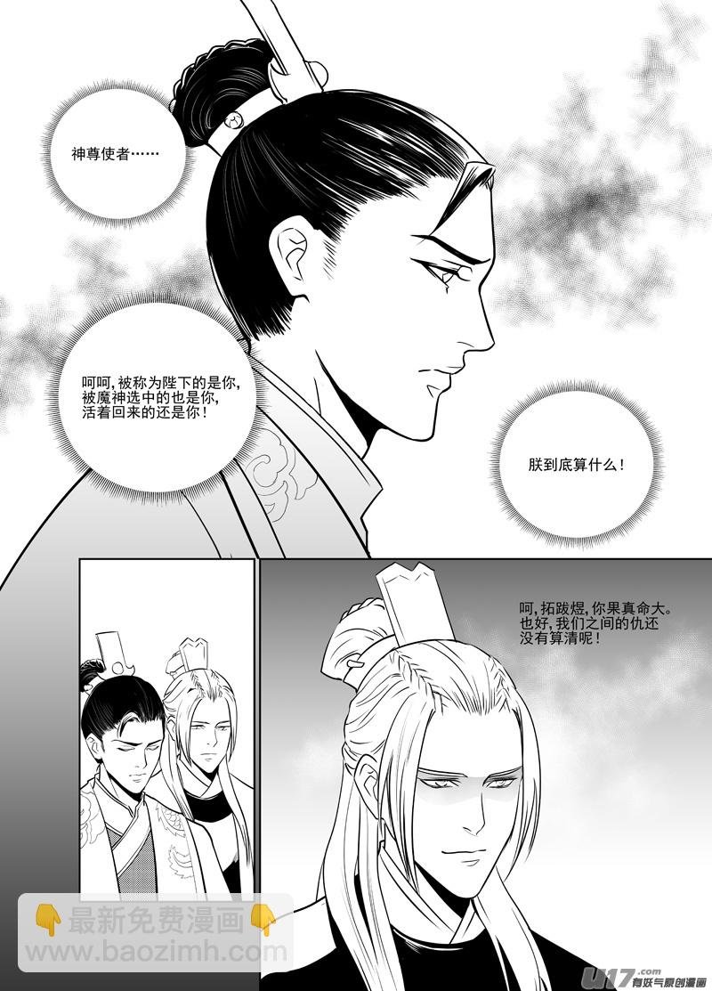二十