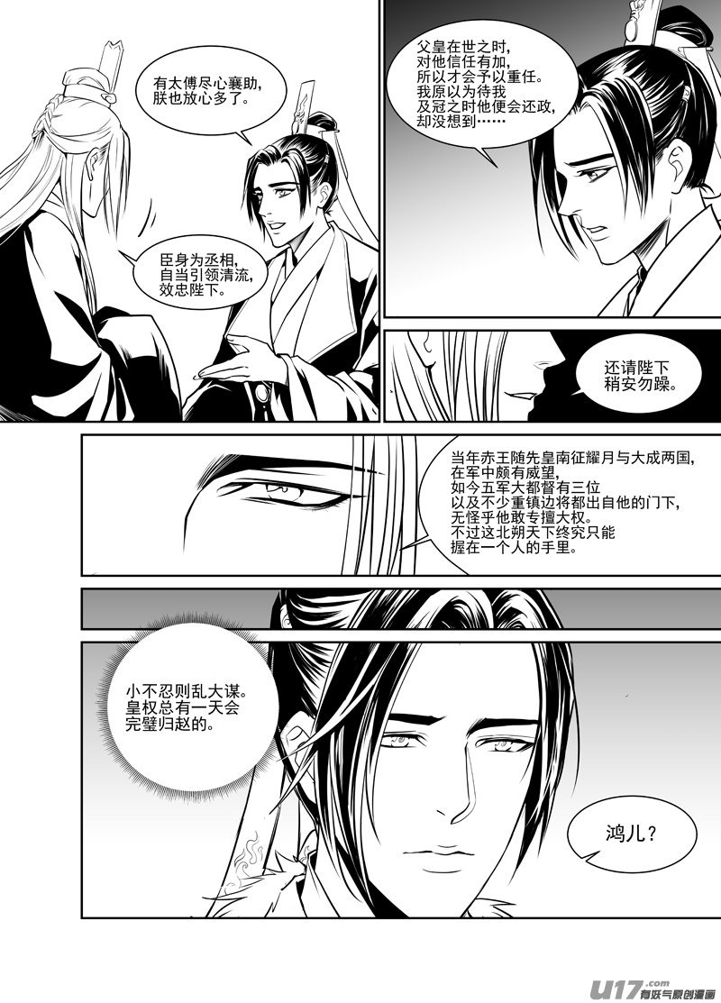 二