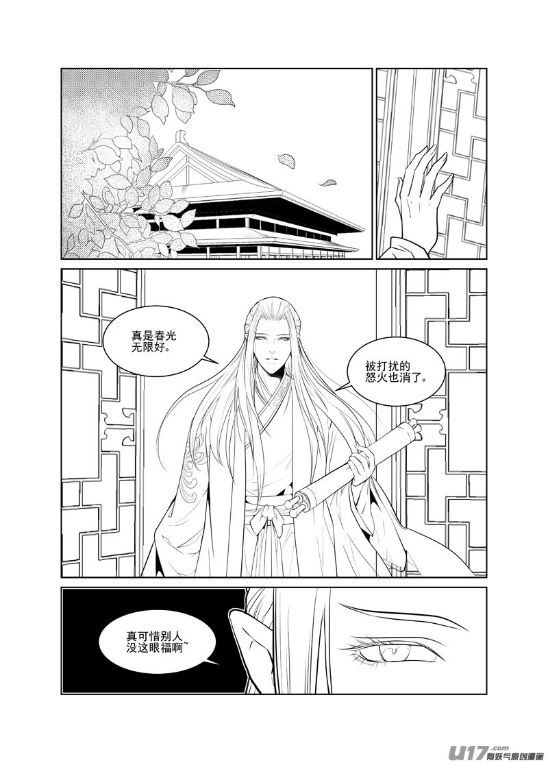 二十二