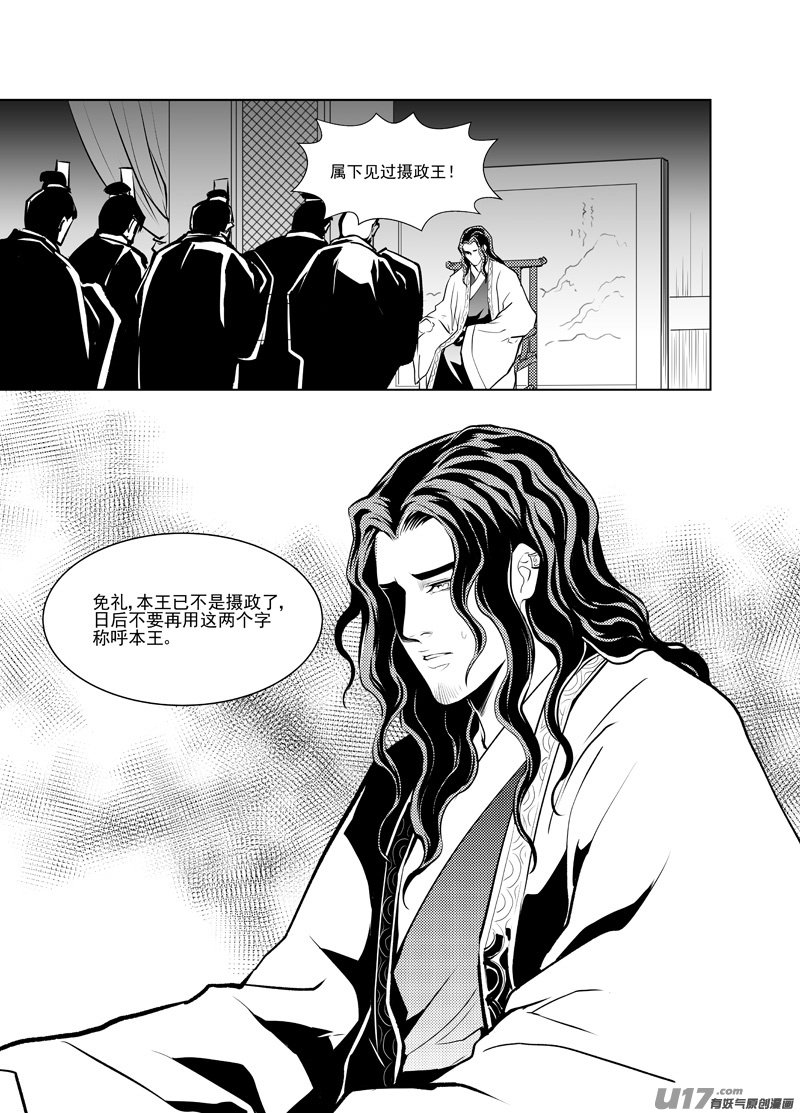 二十三