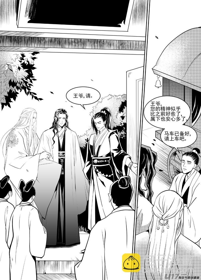 二十六