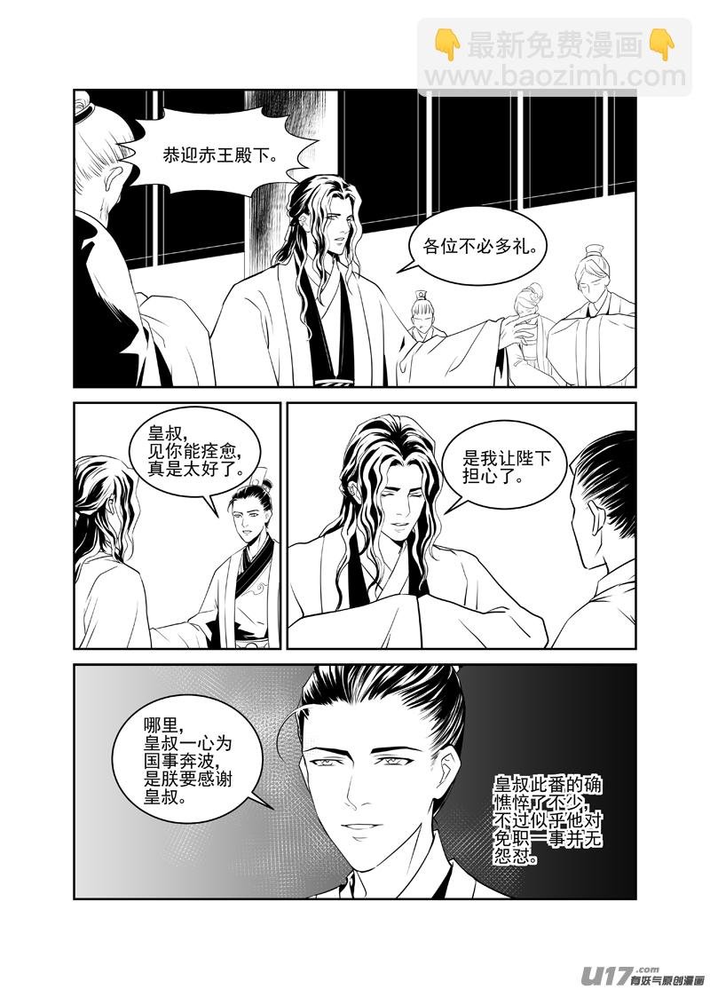 二十七