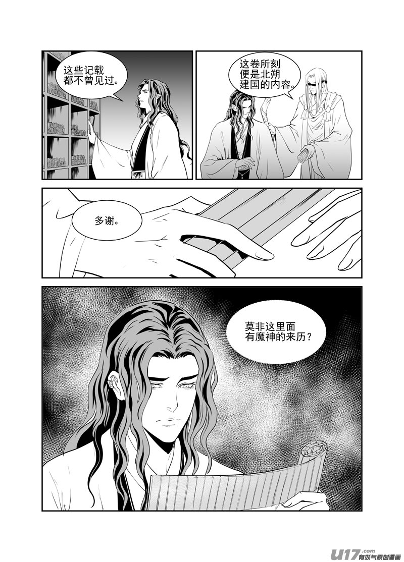 三十二