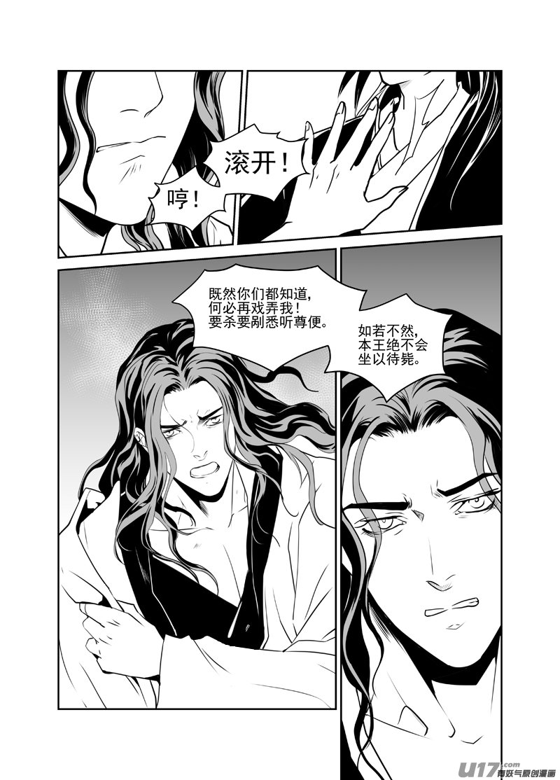 三十四