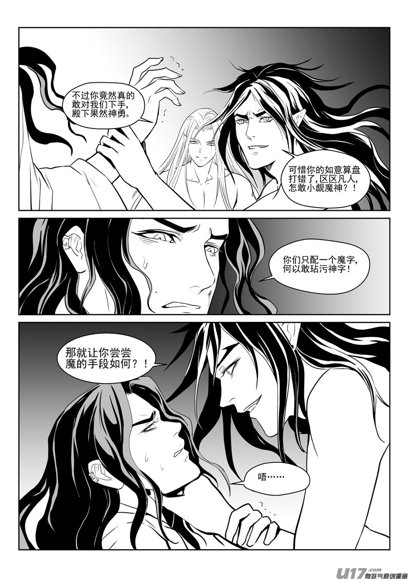三十六