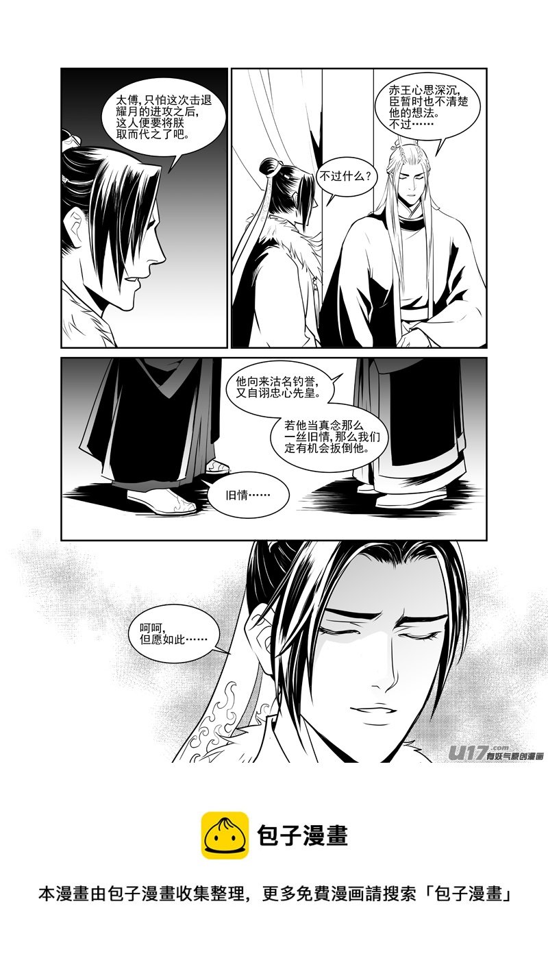五