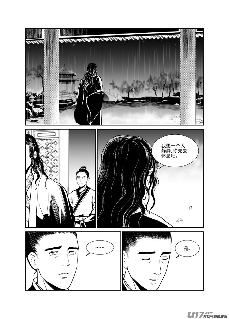 六