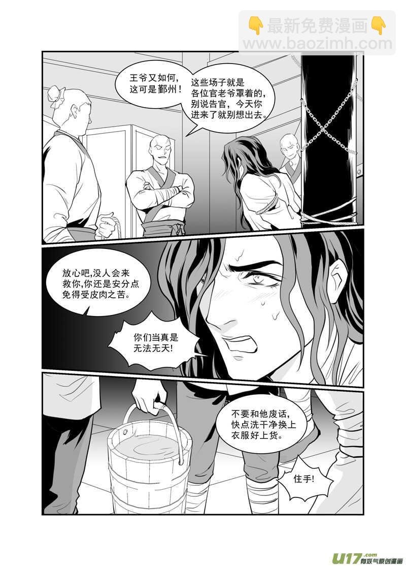 六十五