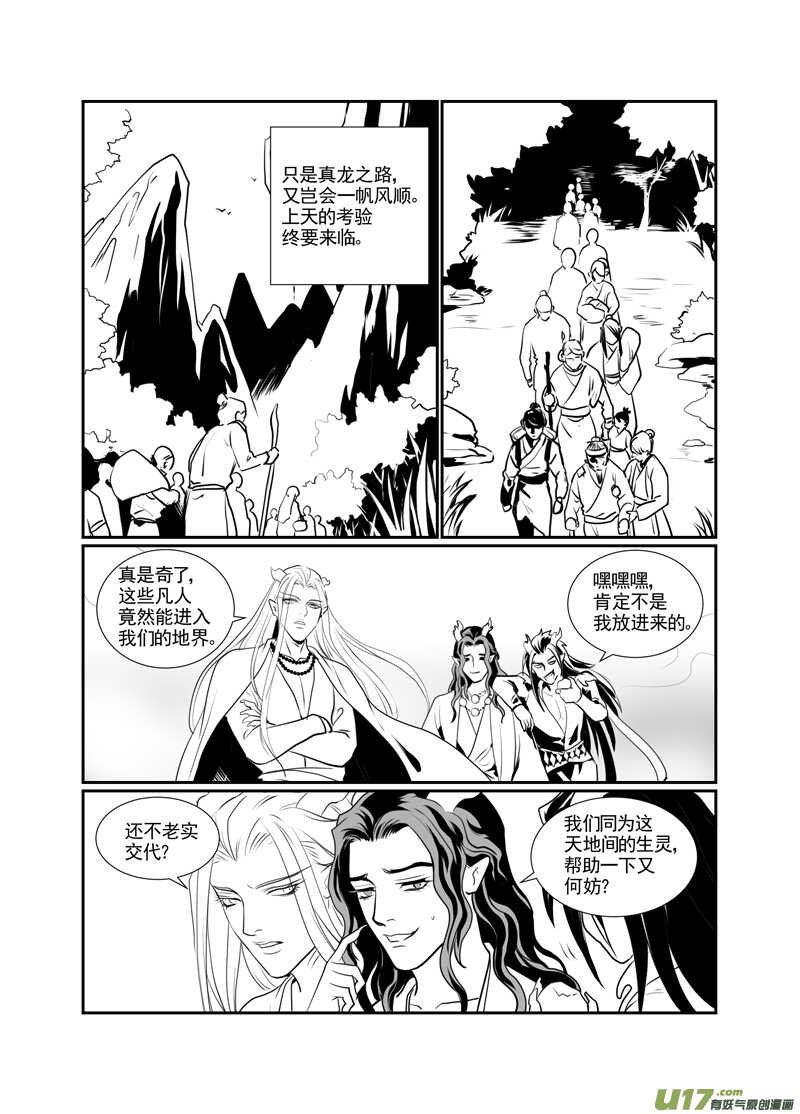 九十五