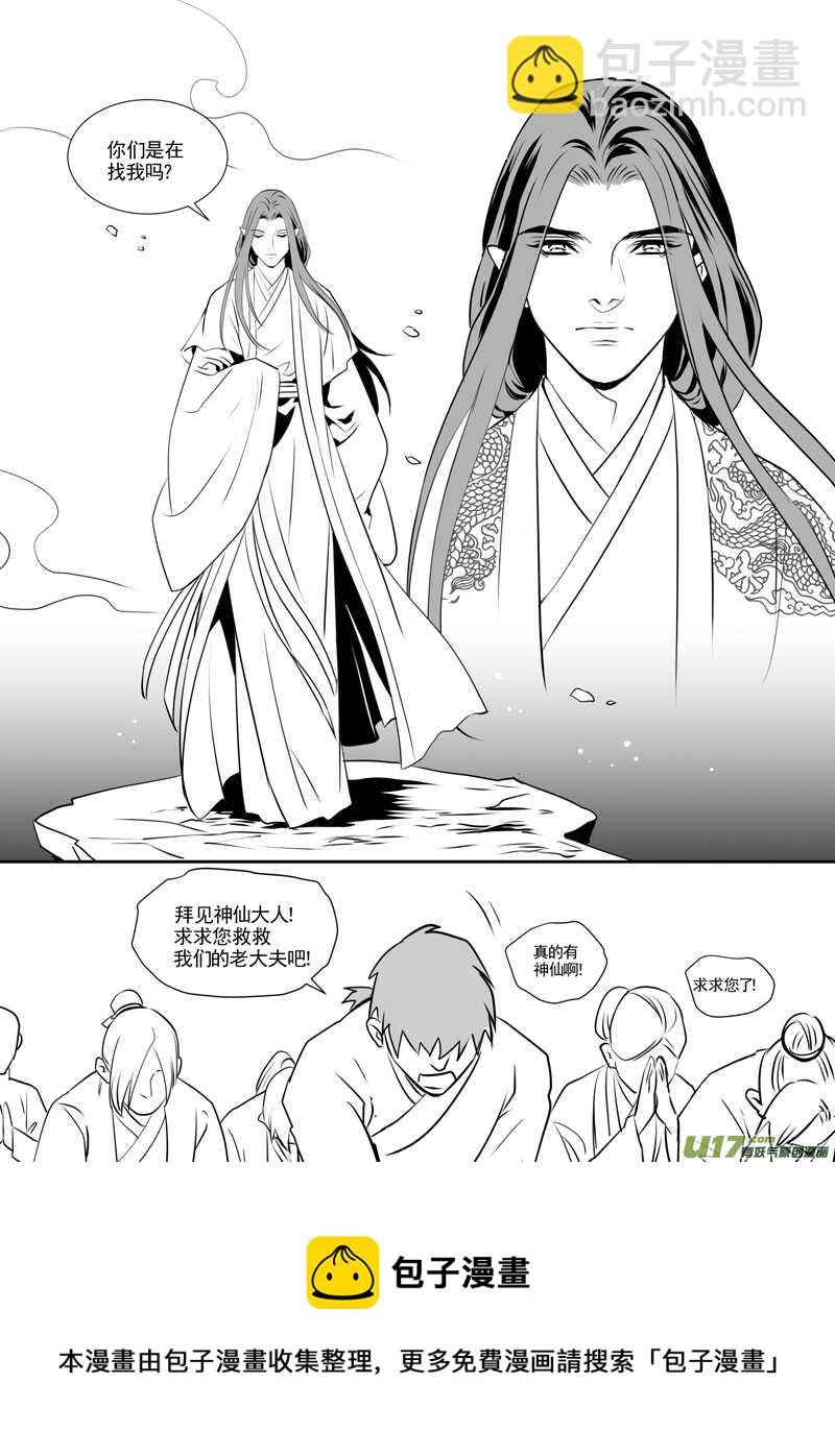 九十八