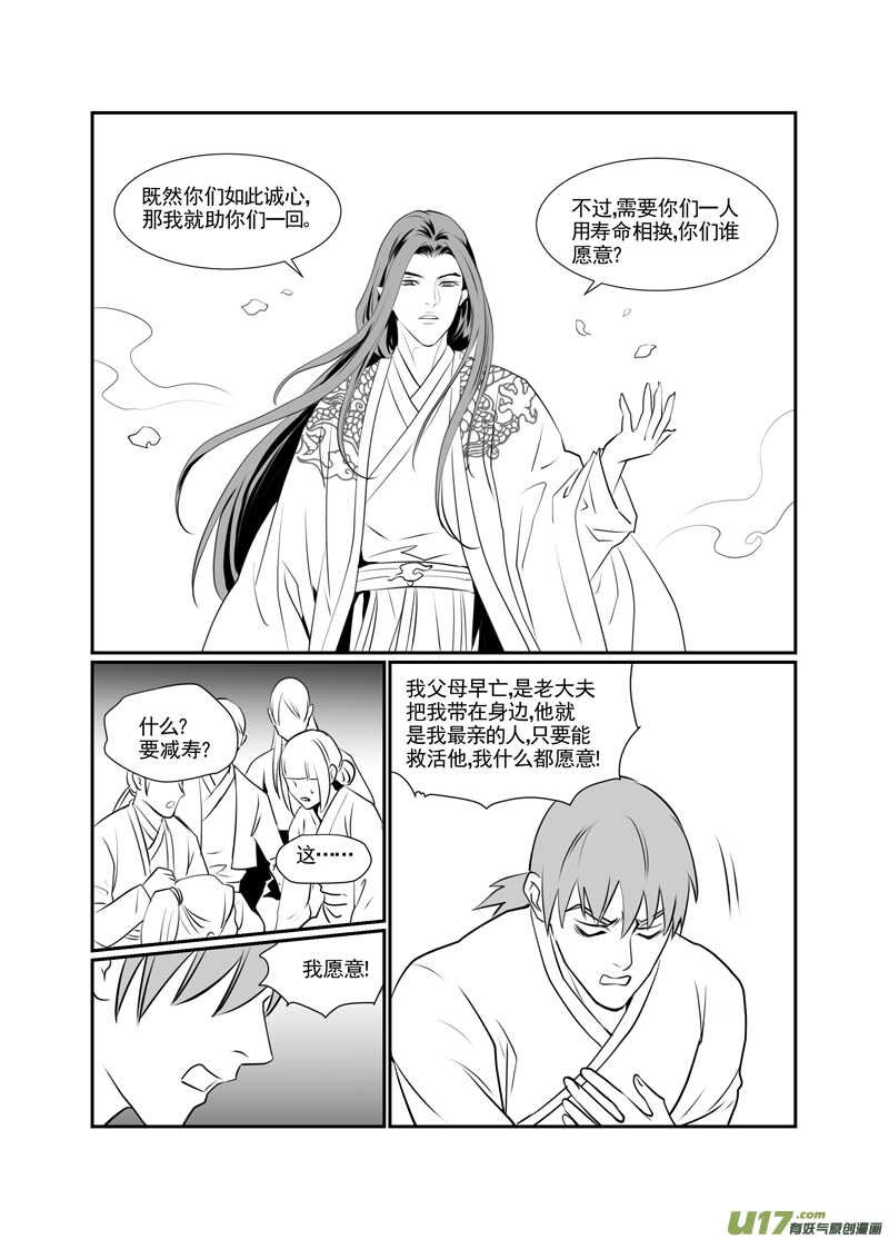 九十九