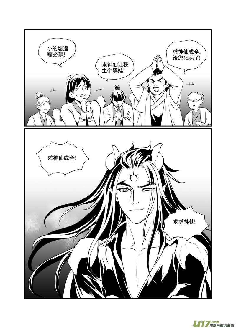 一百一