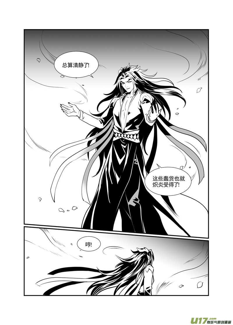 一百二