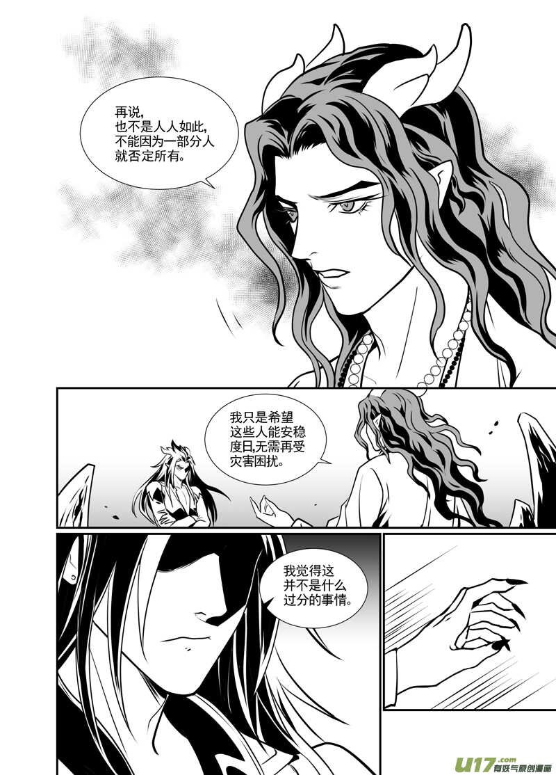 一百二