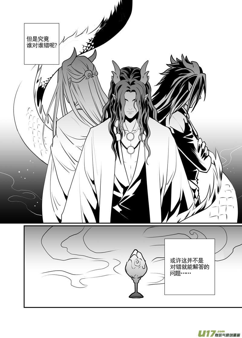 一百三