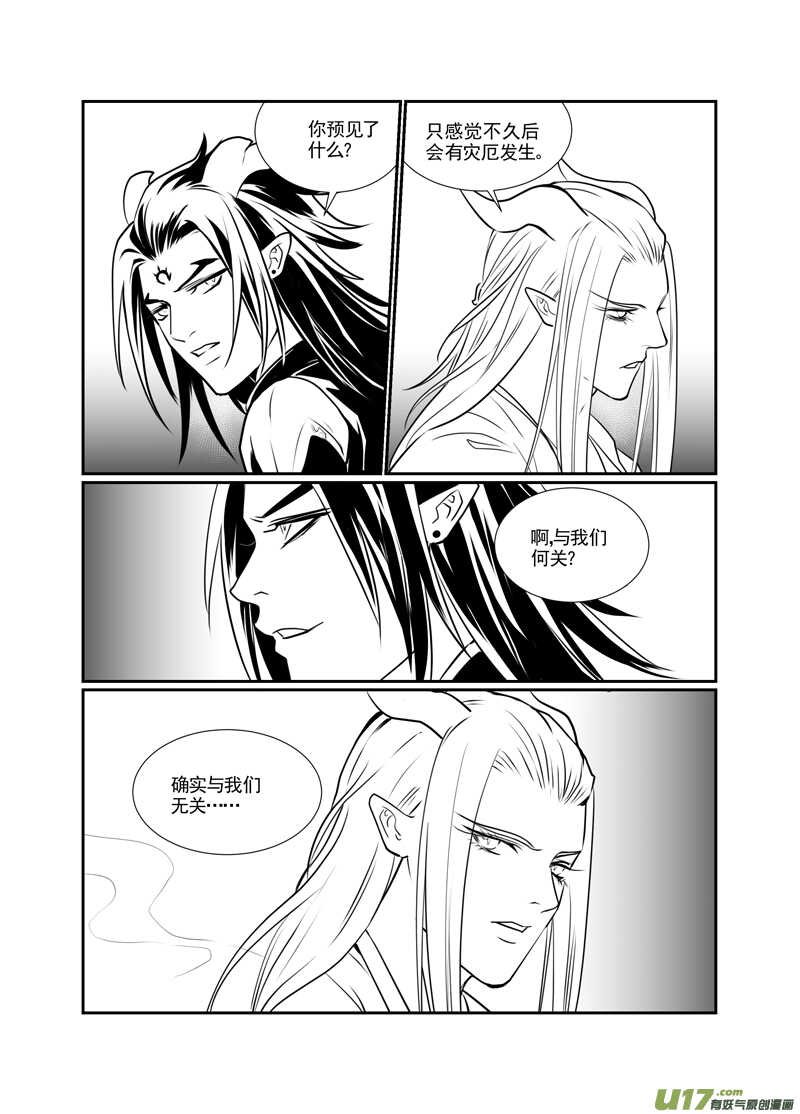 一百三
