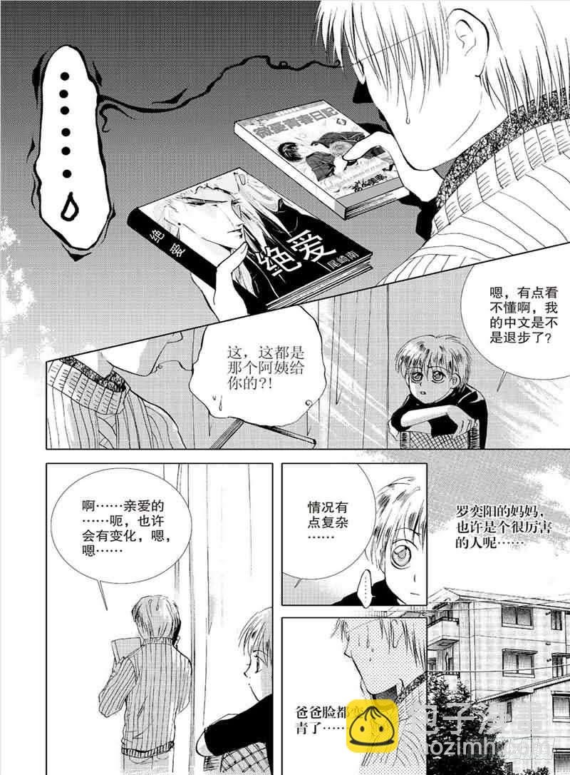 第一章