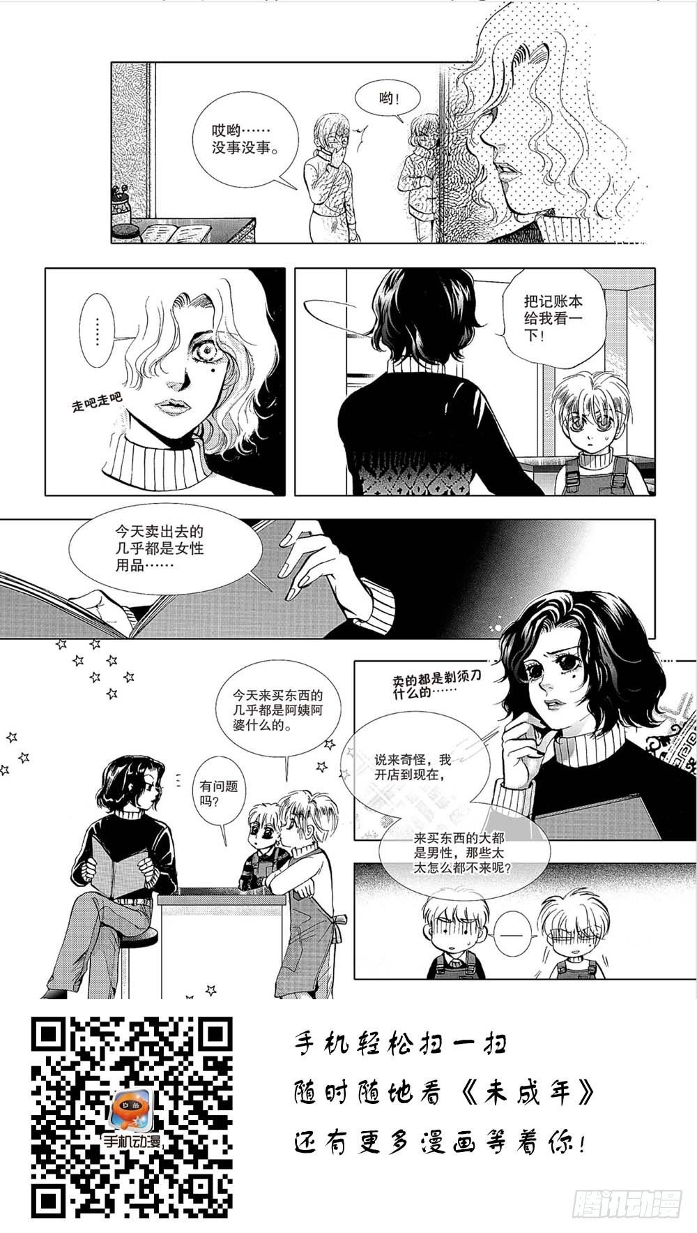 第八章（3）