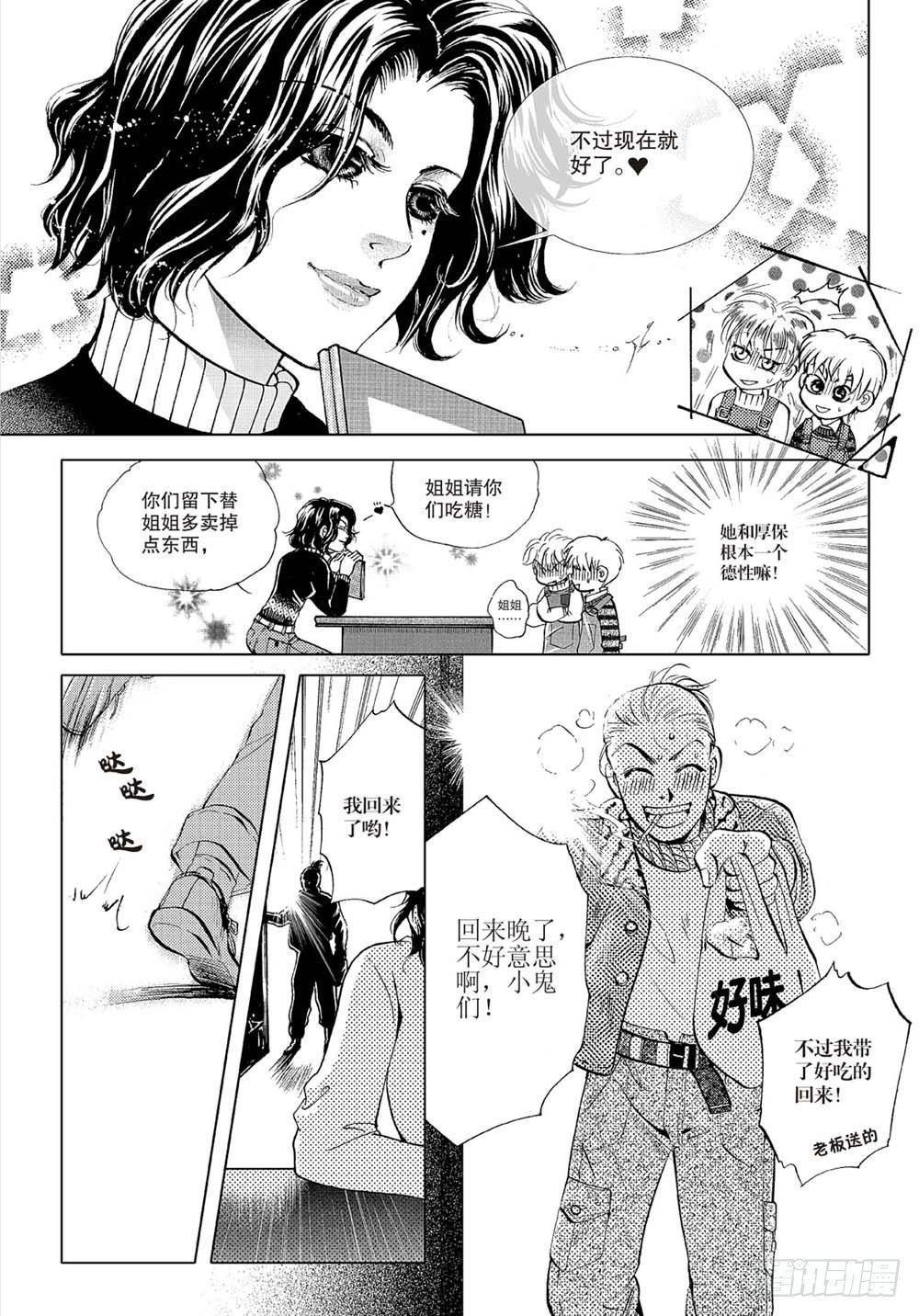 第八章（4）