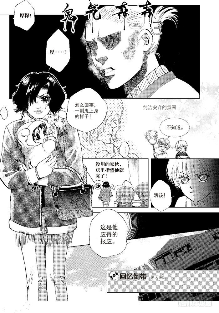 第九章（1）