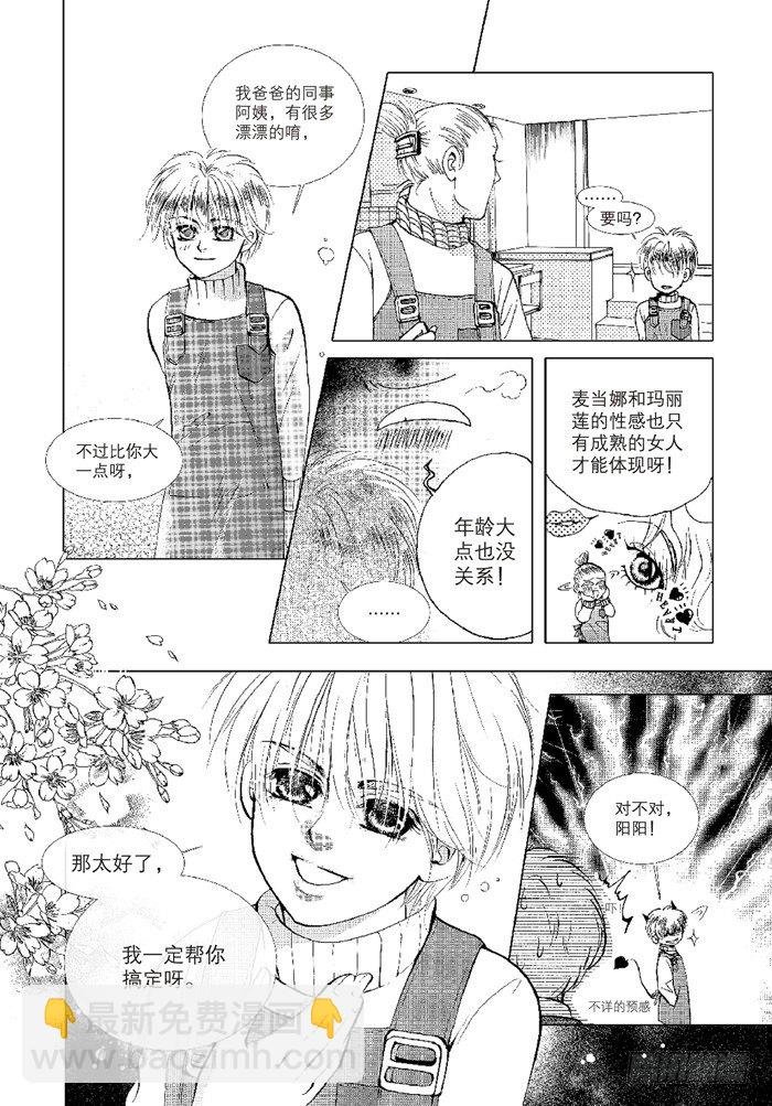 第九章（1）