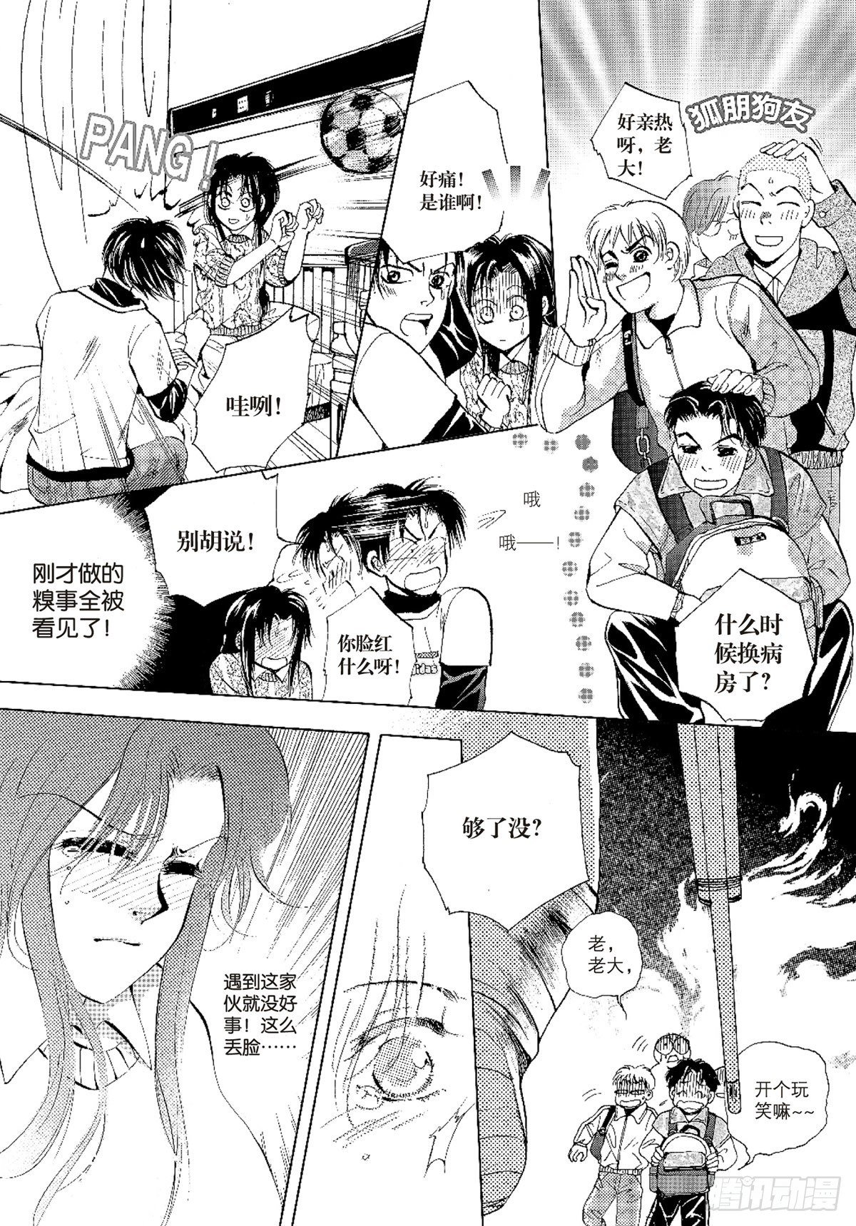 第十章 上