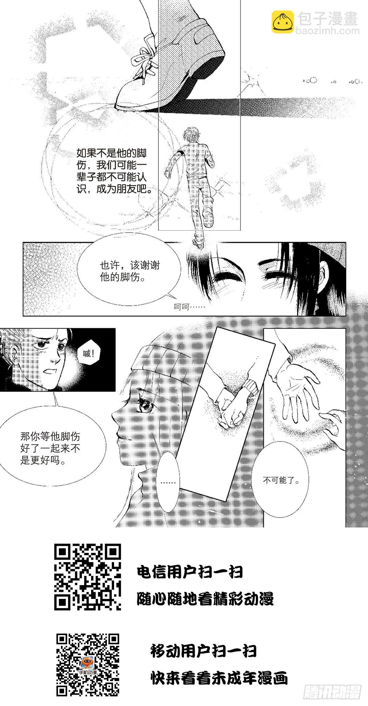 第十章 上