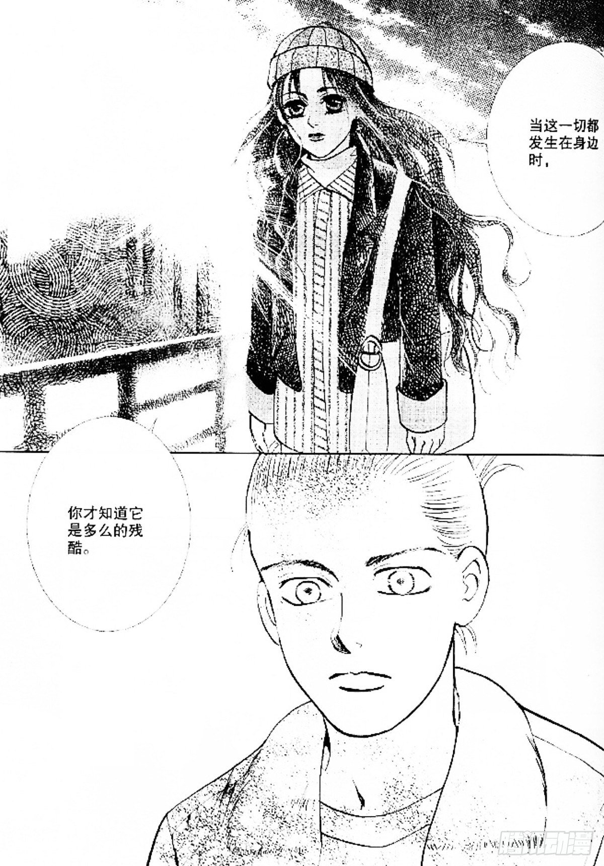 第十章 中