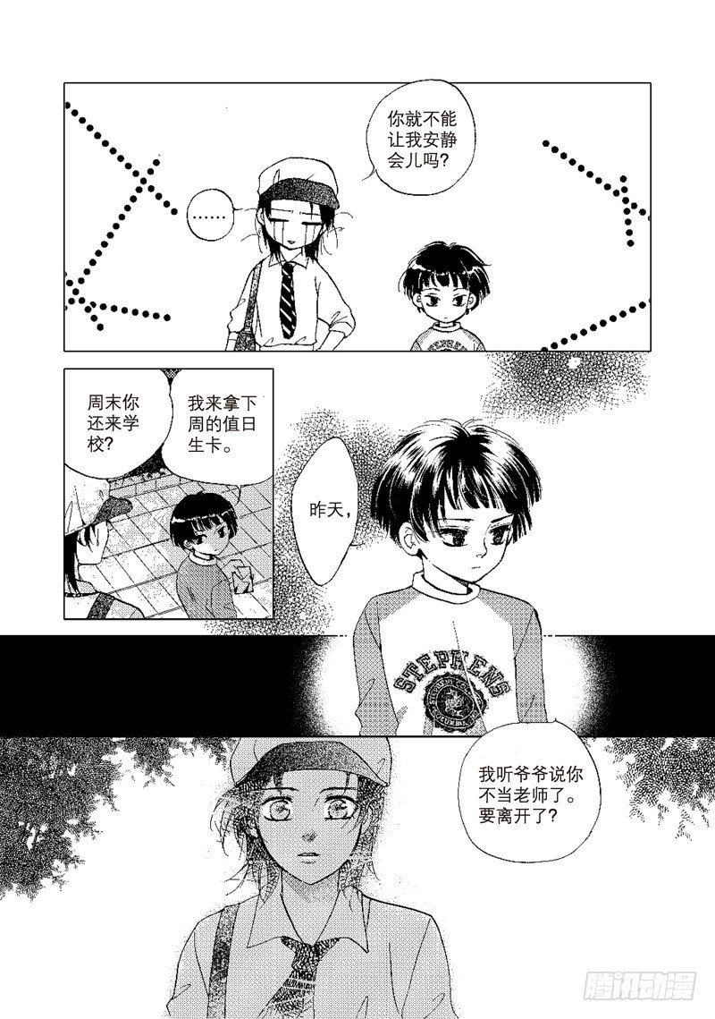 第20回（3）