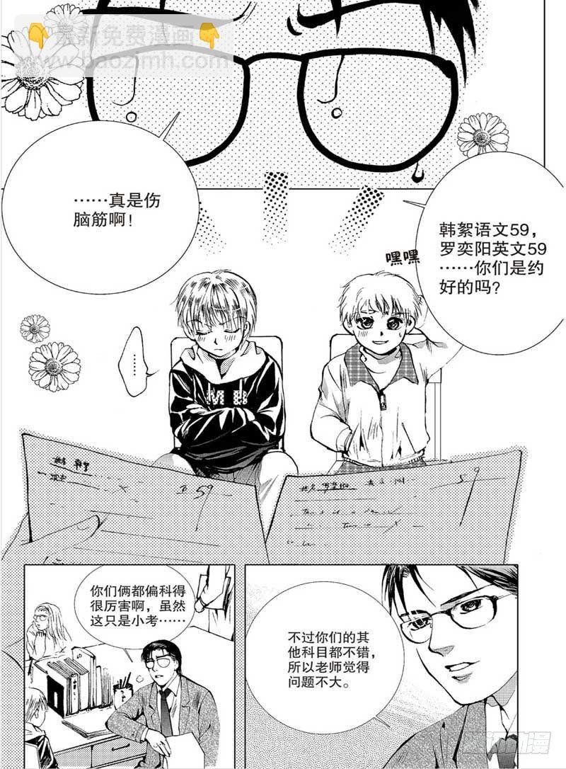 第二章