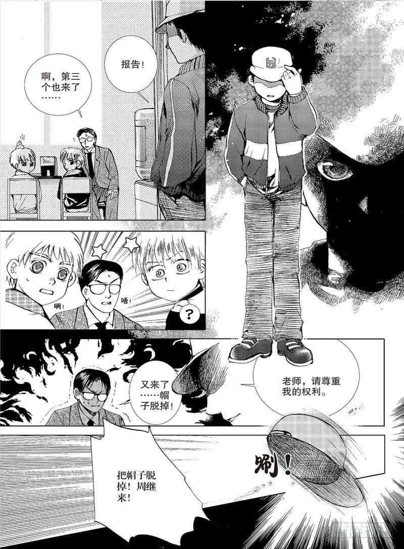 第二章