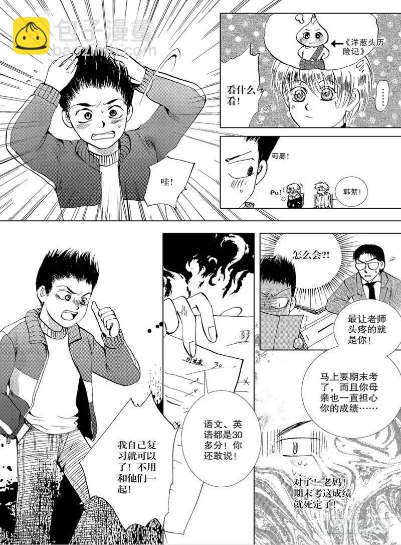 第二章