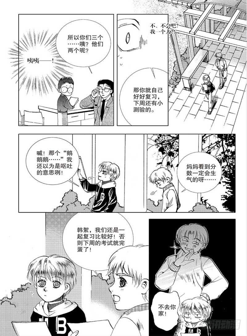 第二章