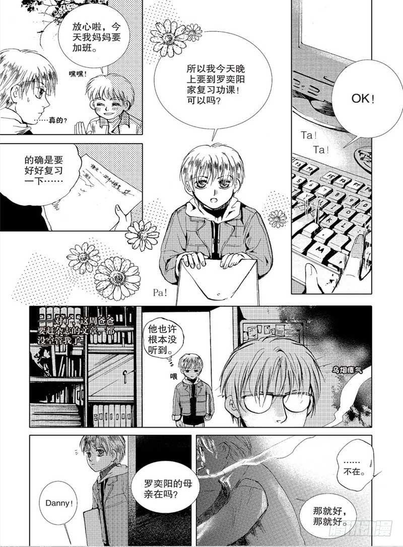 第二章
