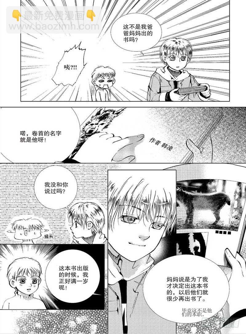 第二章