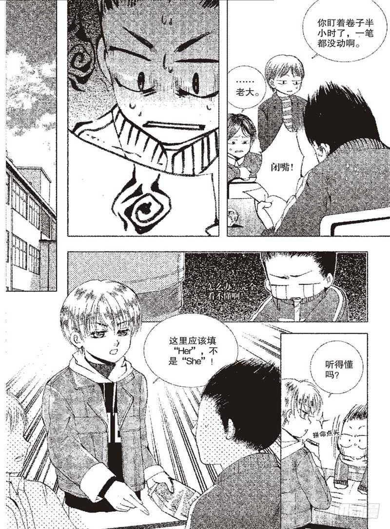 第二章