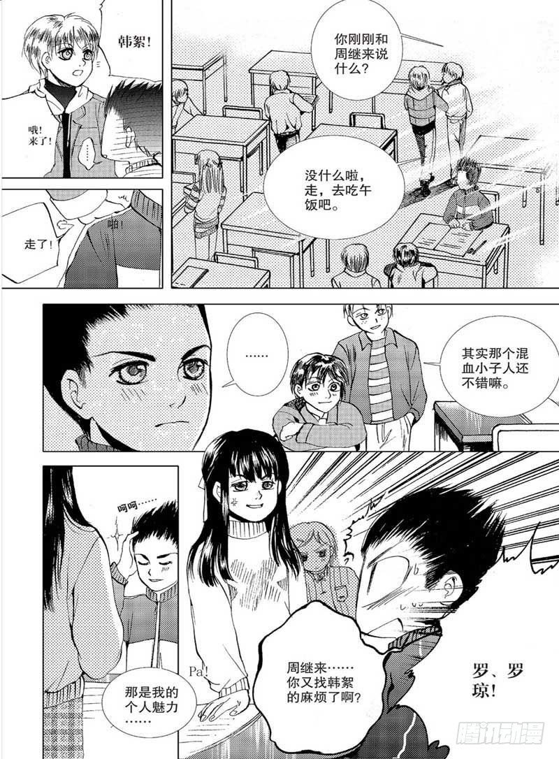 第二章