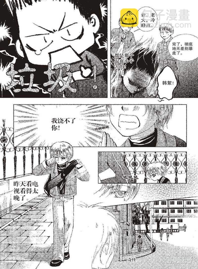 第二章