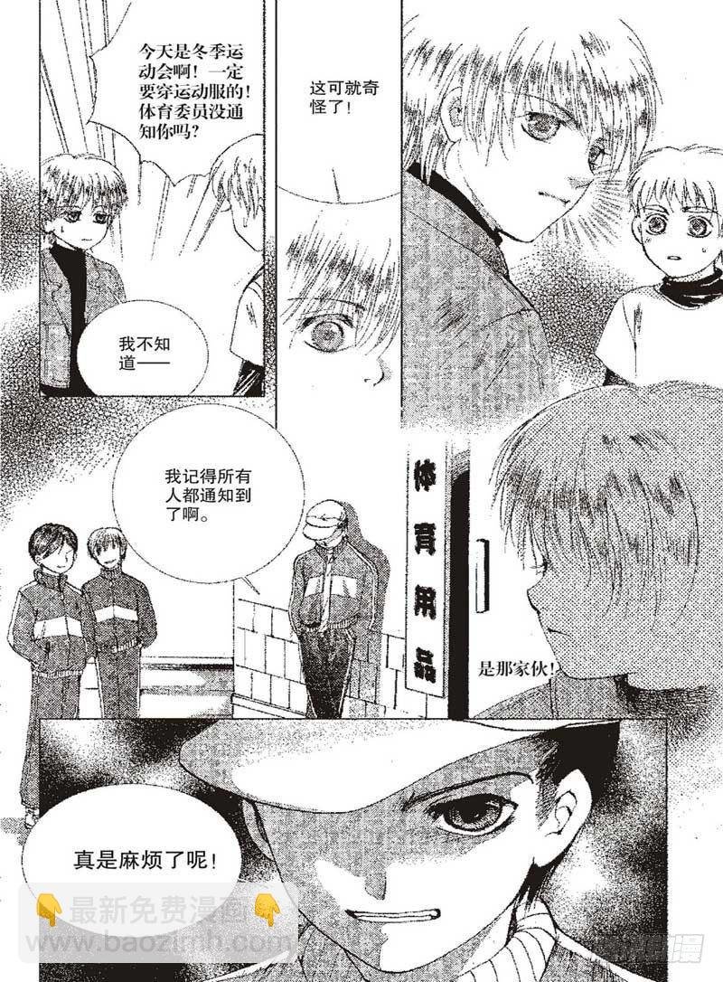 第二章
