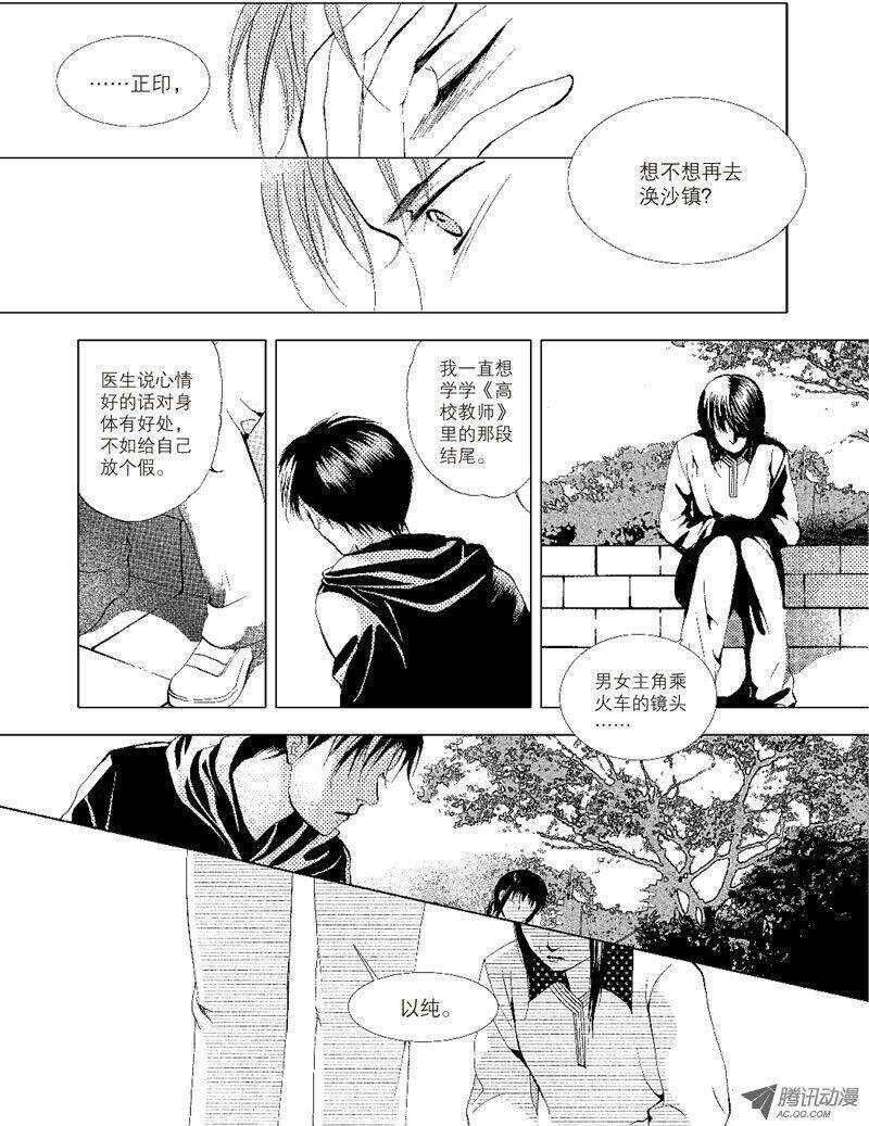 第11回 中