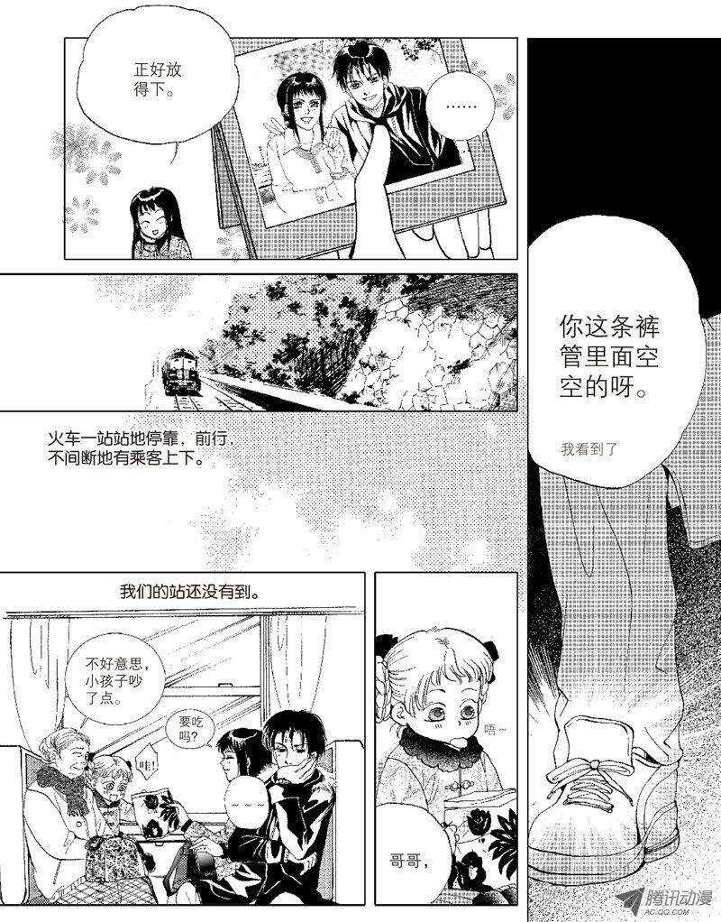 第11回 中