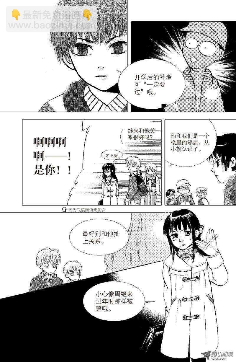 第12回 上