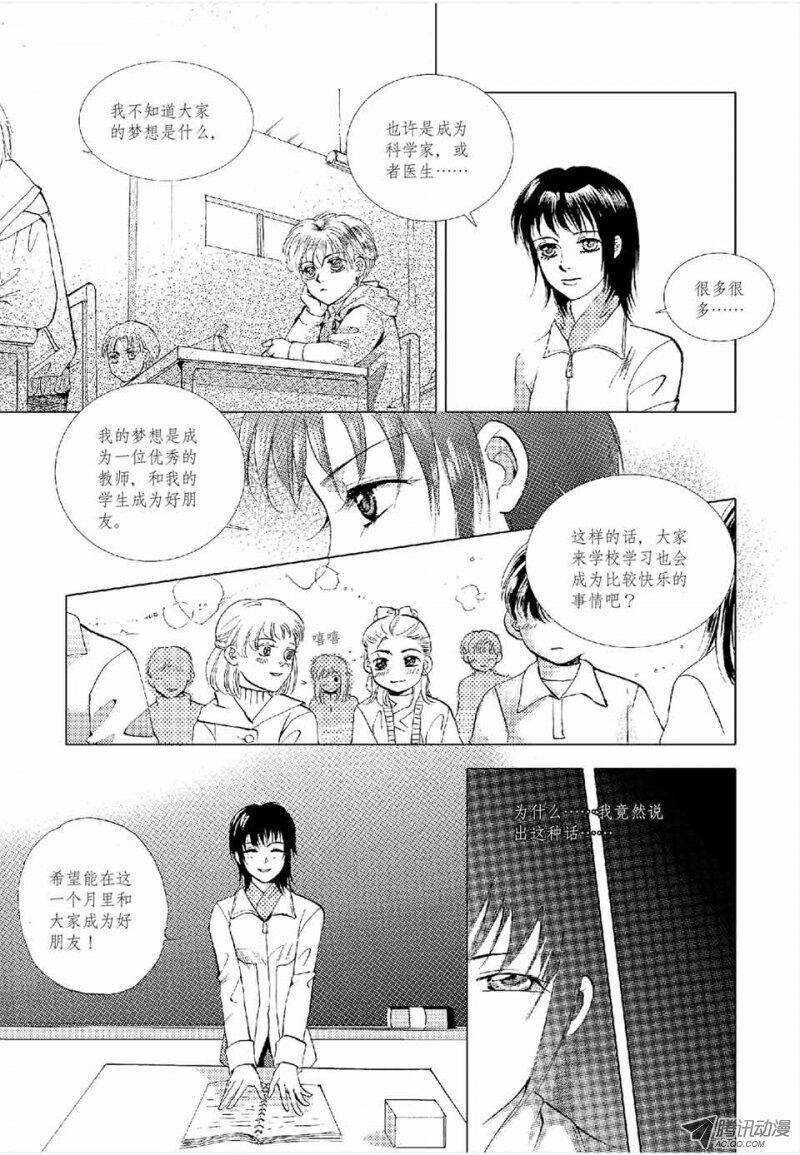 第13回 下