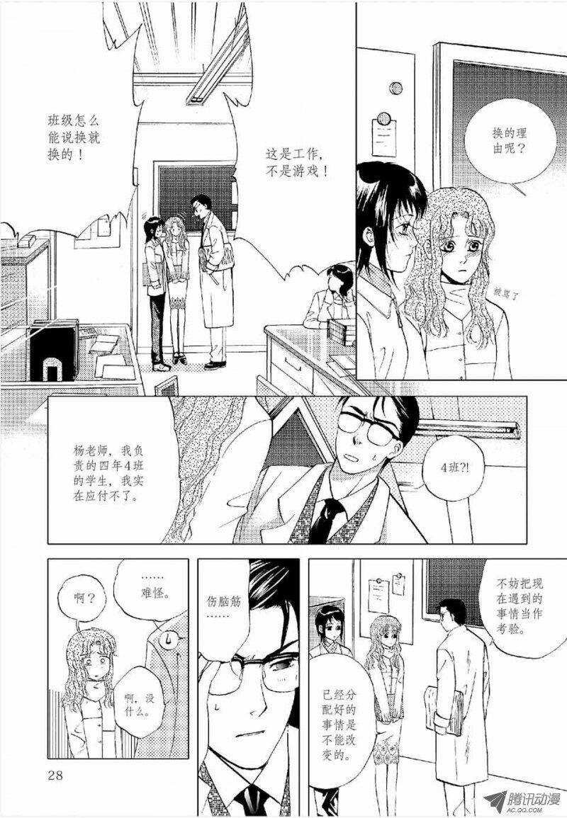 第13回 下