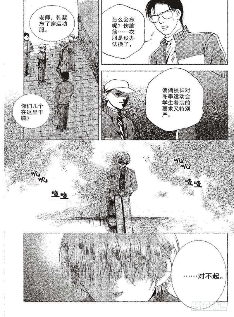 第三章