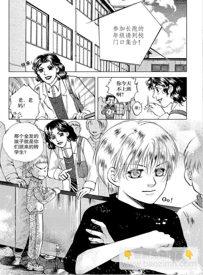 第三章
