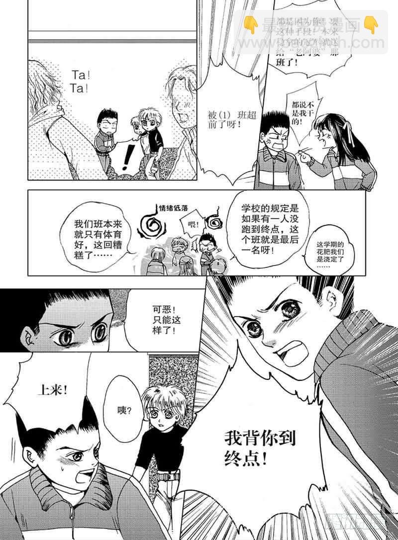 第三章