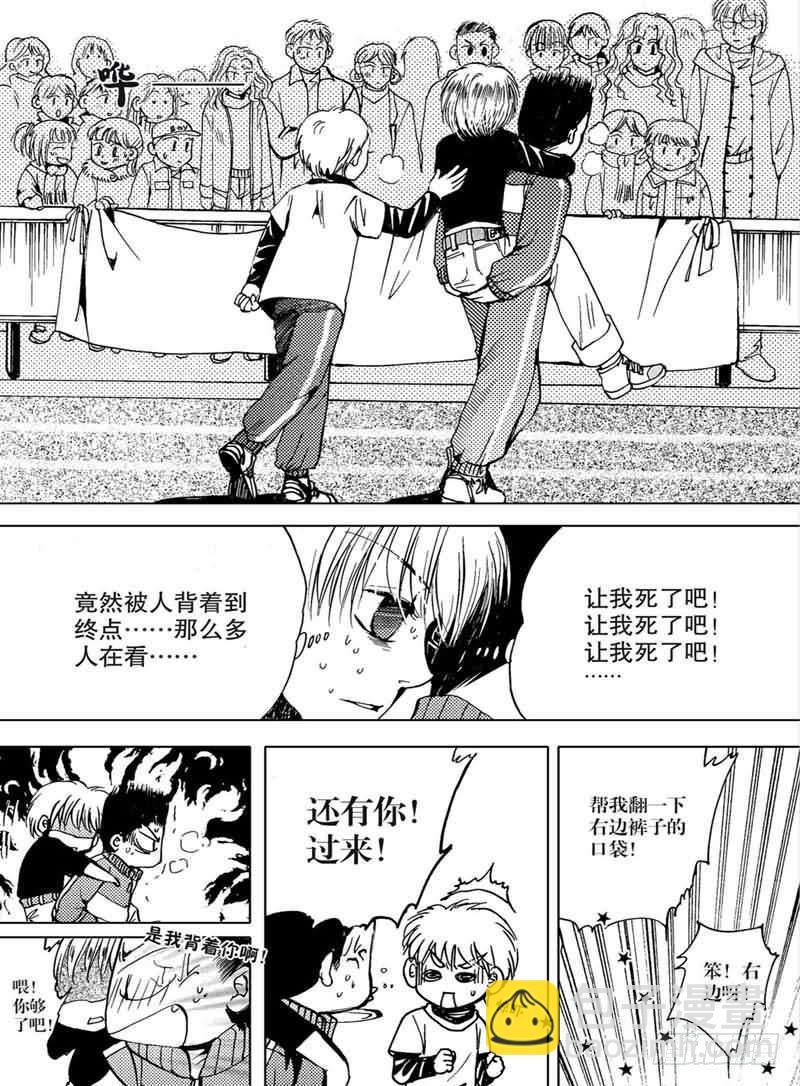 第三章